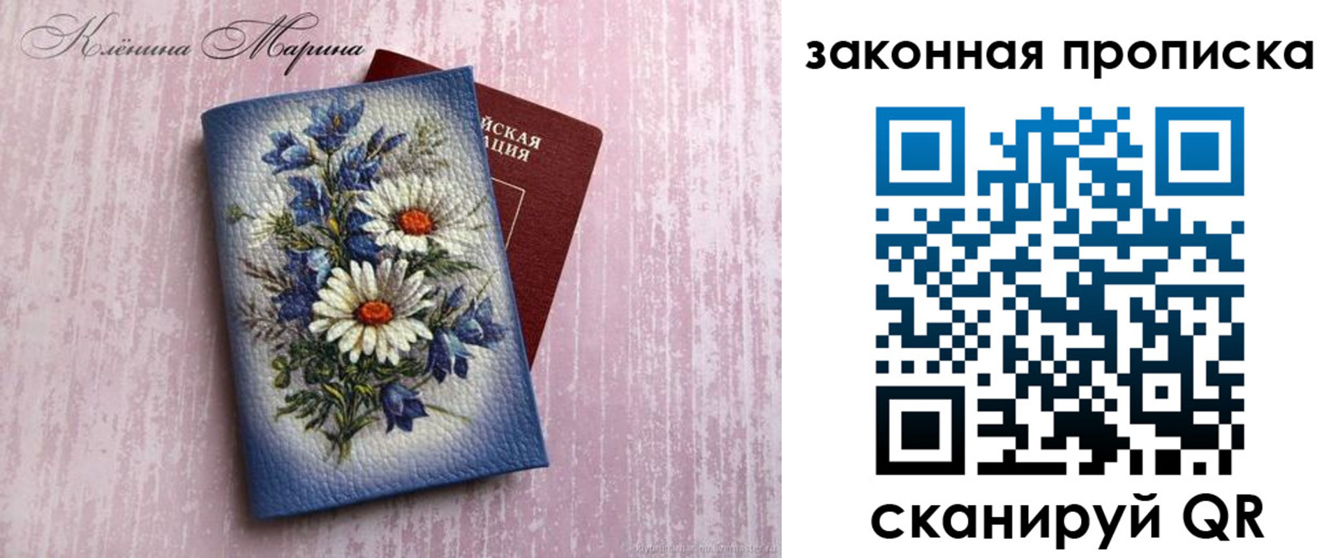 форма 3 в Киселёвске